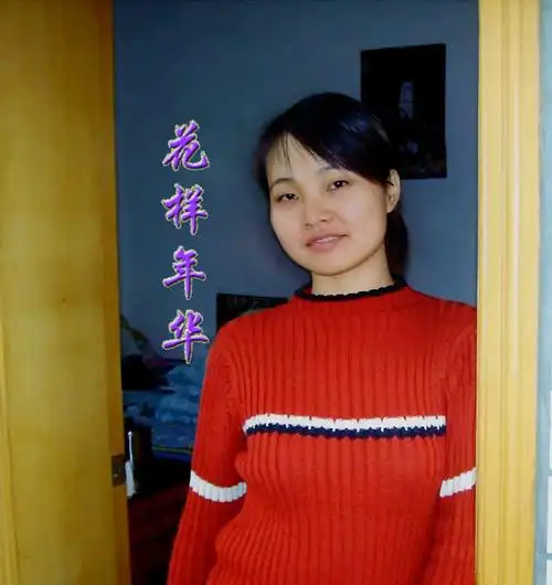 我的朋友王丽个人生活剧照!