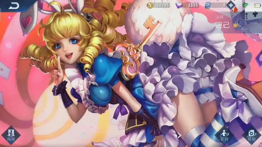 【王者荣耀】妲己仙境爱丽丝测评