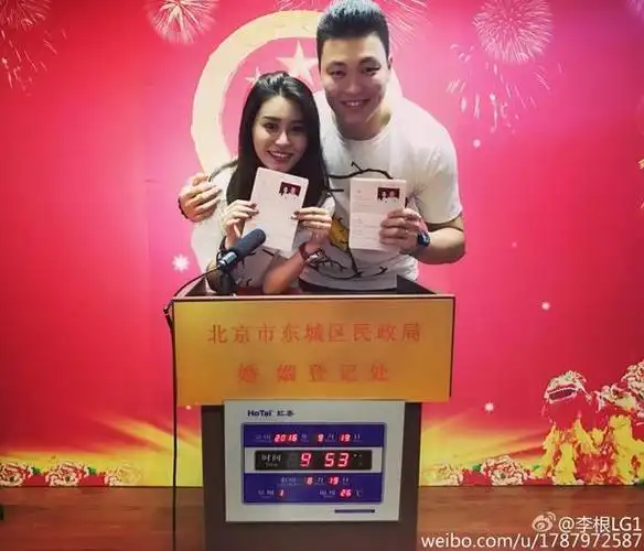 照片来看,两人身穿情侣装一同在北京东城区民政局登记,还大方晒出结婚