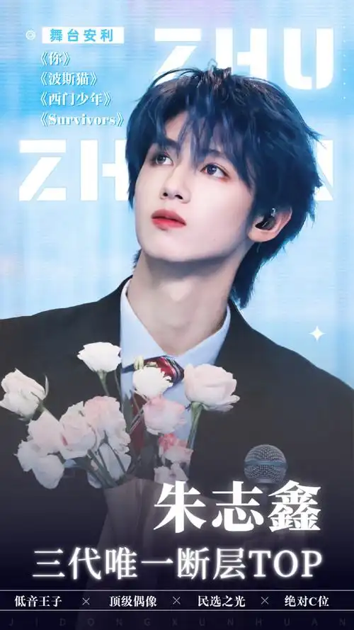 朱志鑫驰梦十八斩光尘