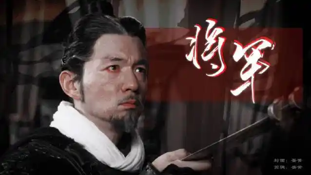 邢佳栋##白起#  【白起|大秦帝国】铁马冰河入梦来 一晚上搞出赖哪