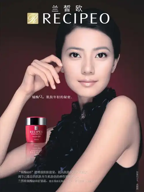 所需点数: 0点 关键词: 高丝兰皙欧护肤品广告,高圆圆,化妆品广告