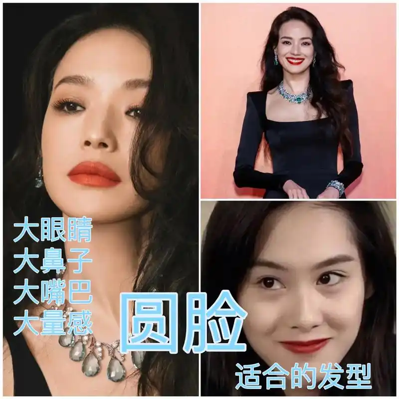 根据脸型设计发型 74圆脸避雷区 - 抖音