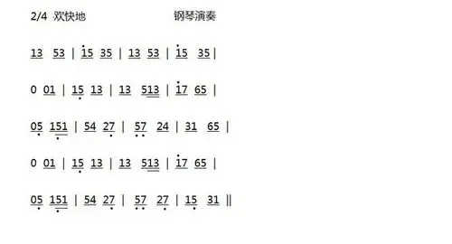 问一首钢琴曲,我写出了简谱(有图),这首曲子和理查德的风格类似,请问