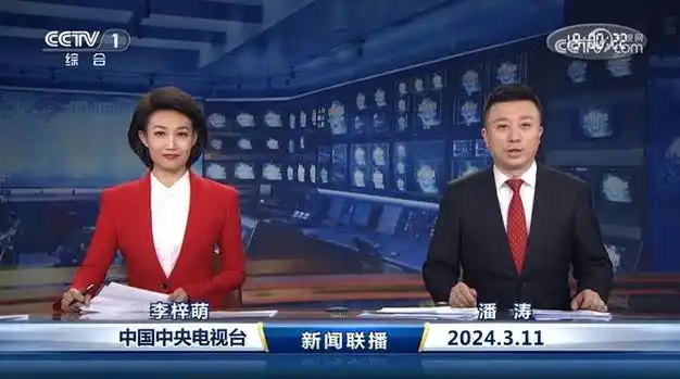 2024年3月11号男主播潘涛的一天——主持晚间档《新闻联播》节目