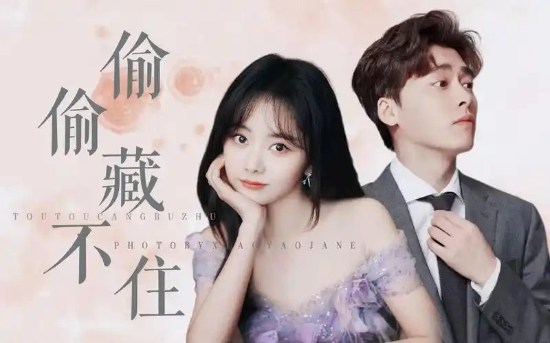 【偷偷藏不住】下集|李易峰x谭松韵|哥哥教你怎么接吻_哔哩哔哩_bili