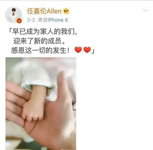 6,聂欢 看起来还像个大男孩一样的任嘉伦和老婆聂欢也拥有了自己的