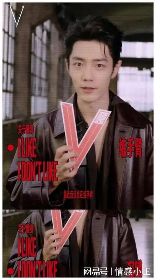 王一博,肖战,赵丽颖等明星新作揭秘!