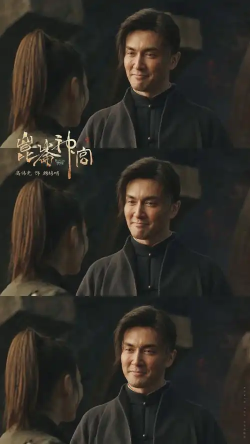 高伟光鹧鸪哨##高伟光只此江湖梦