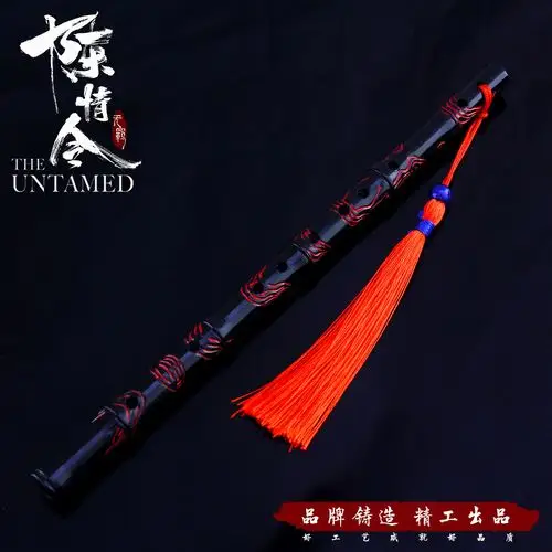 动漫周边兵器 电视剧版随便剑陈情笛鬼笛子乐器模型合金武器