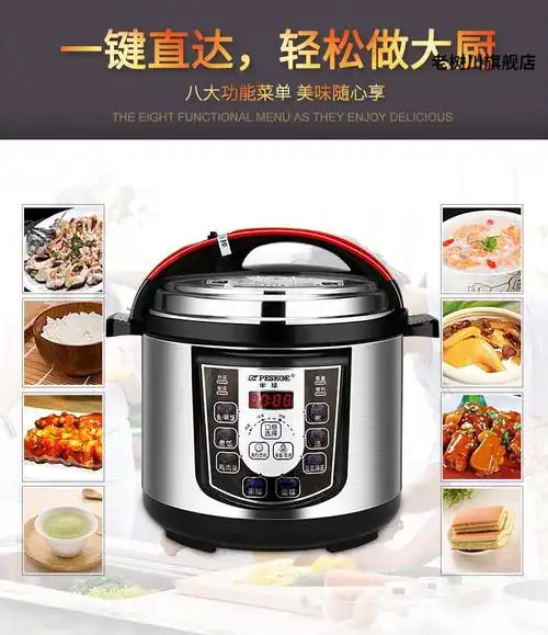 爱妻电压力锅半球多功能电压力锅小家用双胆智能电高压锅3l4l5l6l1-2