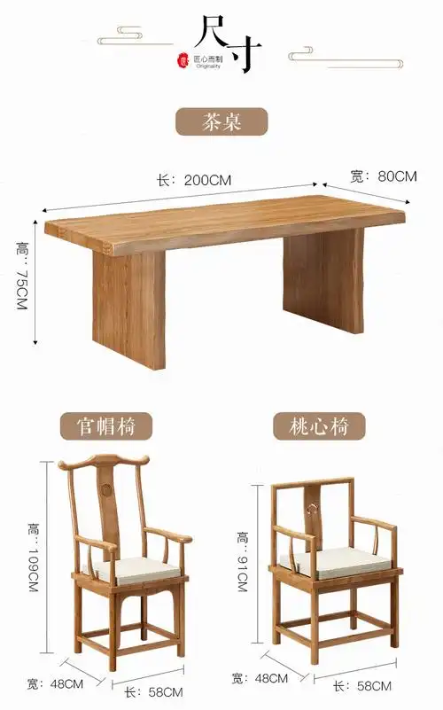 新中式禅意茶桌大板泡茶艺桌椅组合带茶几台简约现代办公室实木多功能