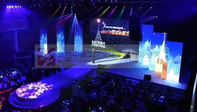 会议舞台搭建方案五:舞台 t型舞台 圆型舞台 led大屏幕 彩幕