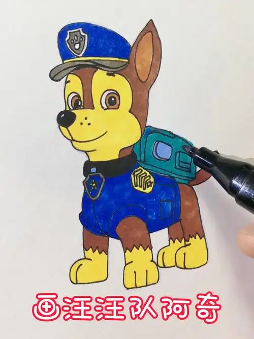 画汪汪队的阿奇