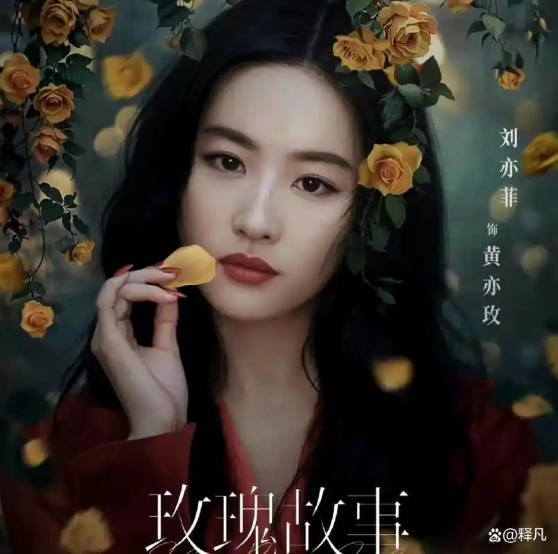 娜扎曾说没人能取代刘亦菲!神仙姐姐雪肤玉貌美爆了