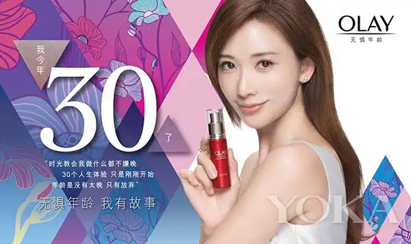 林志玲无惧年龄kv