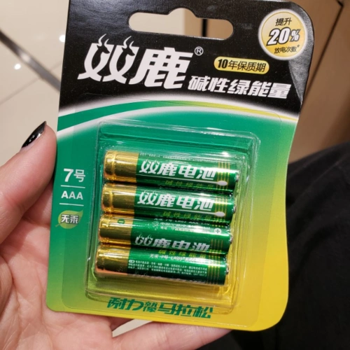 双鹿碱性绿能量7号4粒卡电池