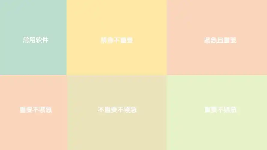 好看的分区壁纸