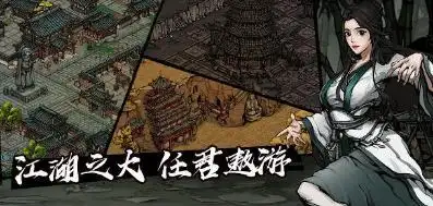 烟雨江湖药王谷见闻炼药失败怎么办药王谷见闻炼药失败解决办法