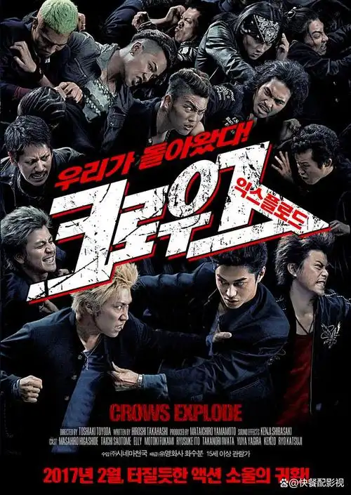 热血高校一共有几部?一共有3部,你都看过吗?