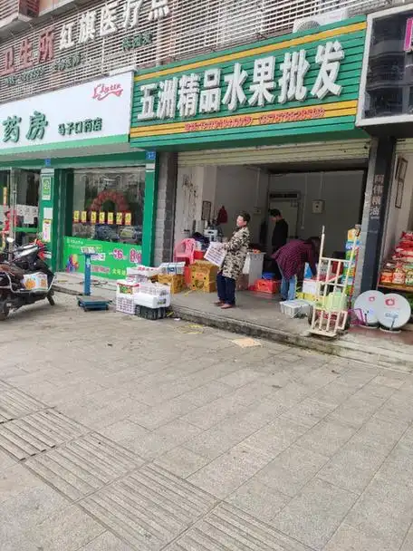 下桥水果批发市场