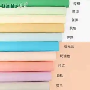 马卡龙色系列卡纸a4a3彩色卡纸浅色系硬卡纸淡黄浅绿浅蓝色珠光哑