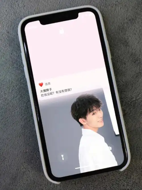 王俊凯弹窗壁纸