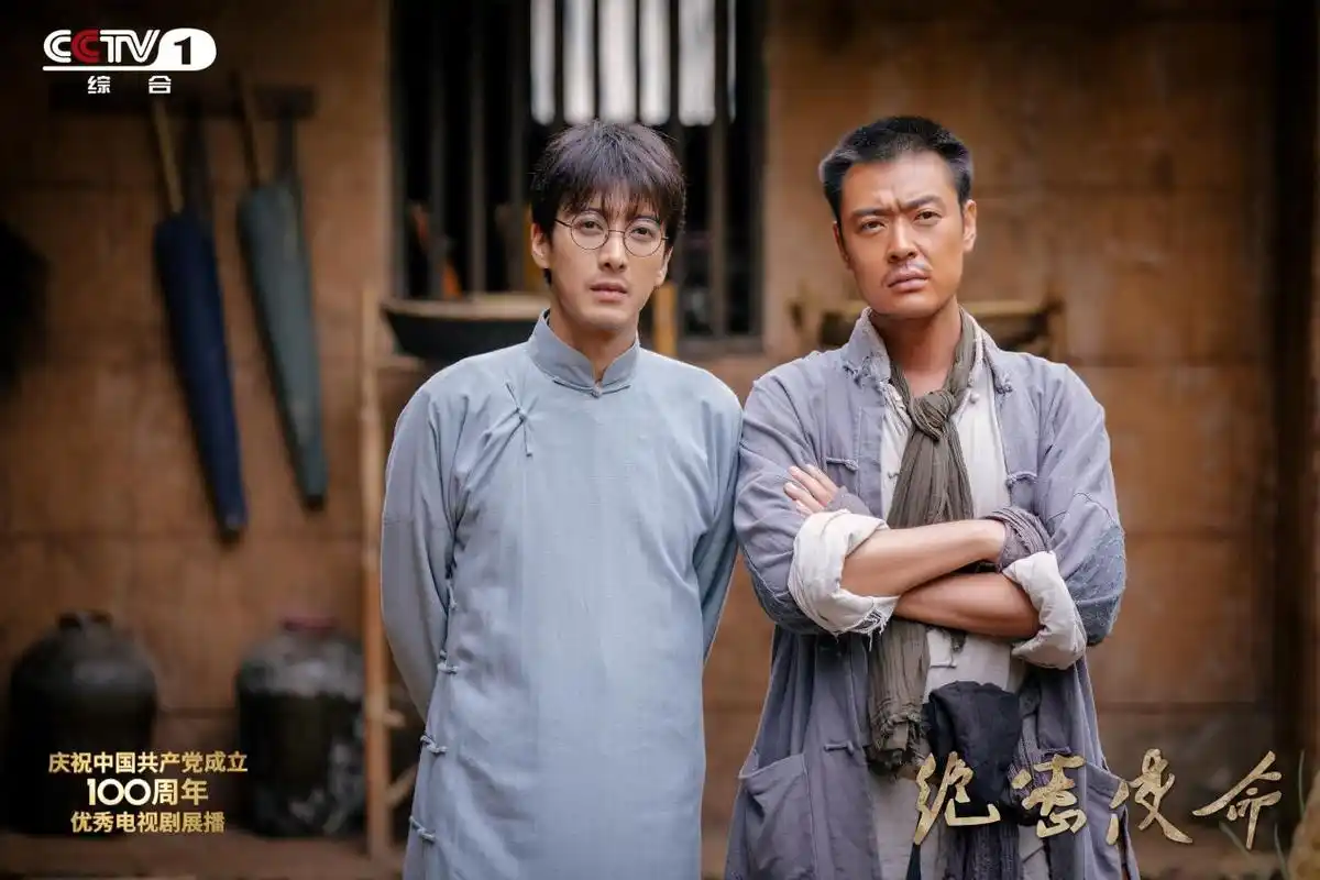 绝密使命今晚央一开播四大看点揭秘中央红色交通线