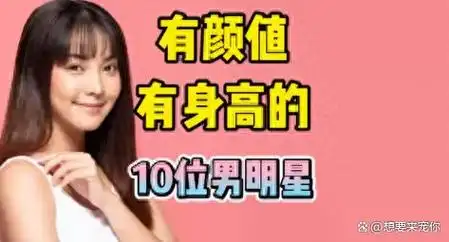 凭借着他们那张"身高一米七"的脸,他们成功"欺骗"了所有观众.