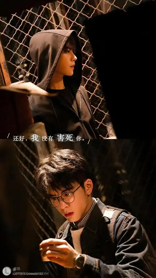 刘宇宁的黑瞎子其实也可以还有哈尼克孜的阿宁又美又飒赞你的回应回应