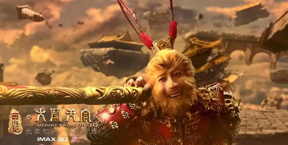 西游记之大闹天宫,西游记之大闹天宫,西游记之大闹天宫剧照,剧照