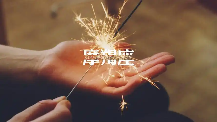 48m上传时间:2020-06-16壁纸标签:个性星座壁纸封面图个性 星座壁纸