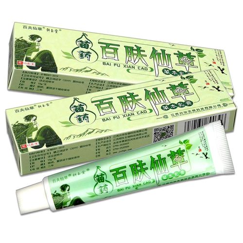 轩玉堂百夫仙草百肤仙草草本乳膏皮肤外用百肤仙草软膏15g