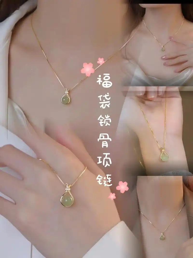 轻奢气质锁骨福袋项链二十块不用带回家.