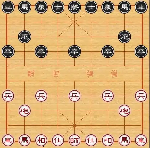 象棋的摆法图