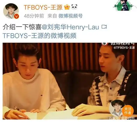 王源,刘宪华合作新歌,伯克利校友的梦幻联动,引人期待