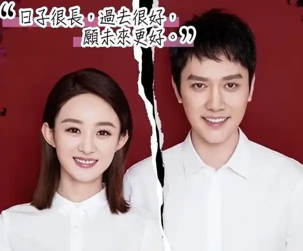 离婚3年,才看懂赵丽颖为什么和冯绍峰离婚?