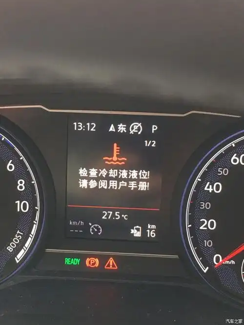 帕萨特新能源电动机冷却液泄露问题
