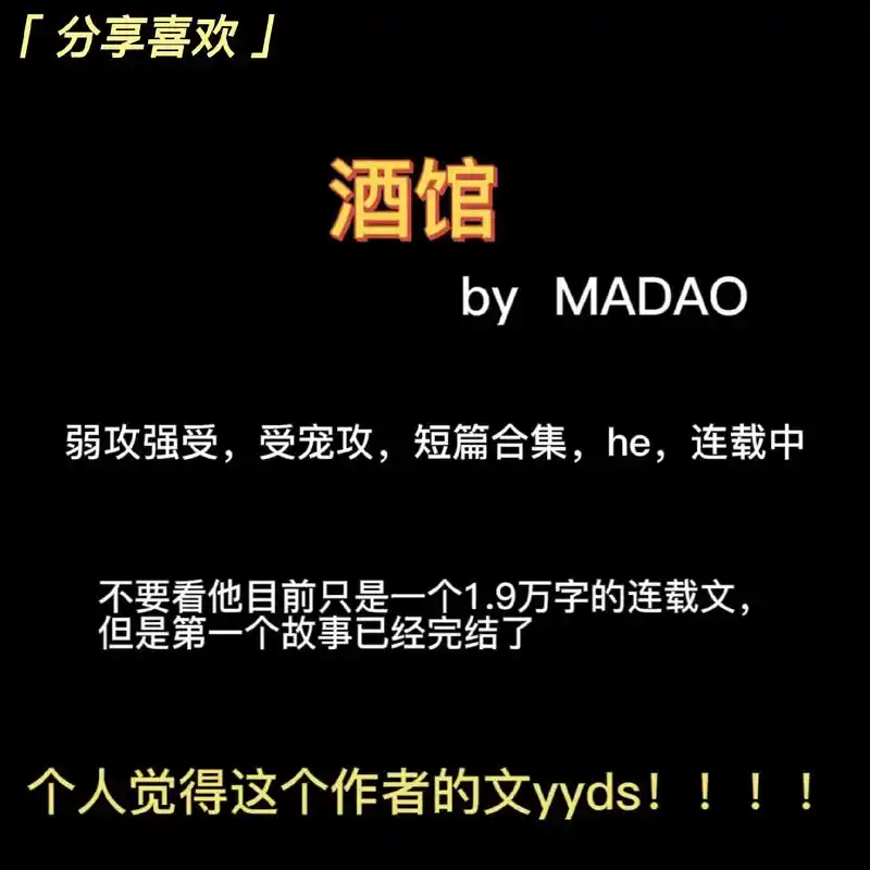 小说#年上 #年龄差 #弱强#受宠攻 我推过这个作者的文《 - 抖音