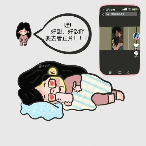 好奇也要把糖嗑完,咖啡遇上香草是真的甜,巨甜#原创漫画  #搞笑日常