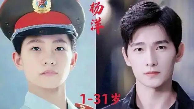 "军艺校草"杨洋1到31岁的变化,看看你最喜欢哪个年龄段?