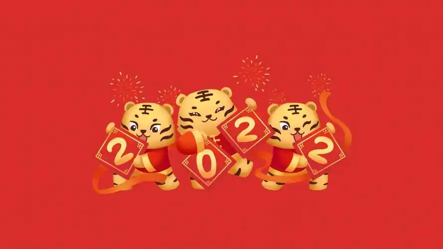 2022虎年新春快乐4k壁纸