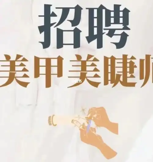 招美甲学徒美甲师有意者联系哦