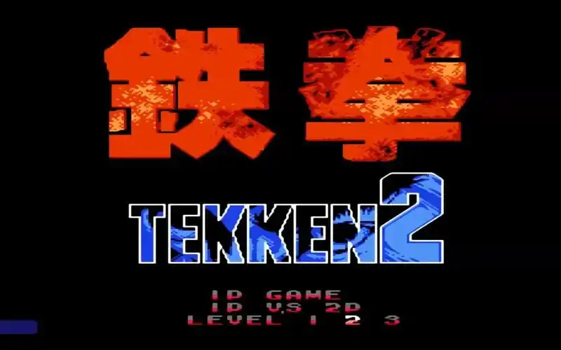 fc格斗游戏之:铁拳2