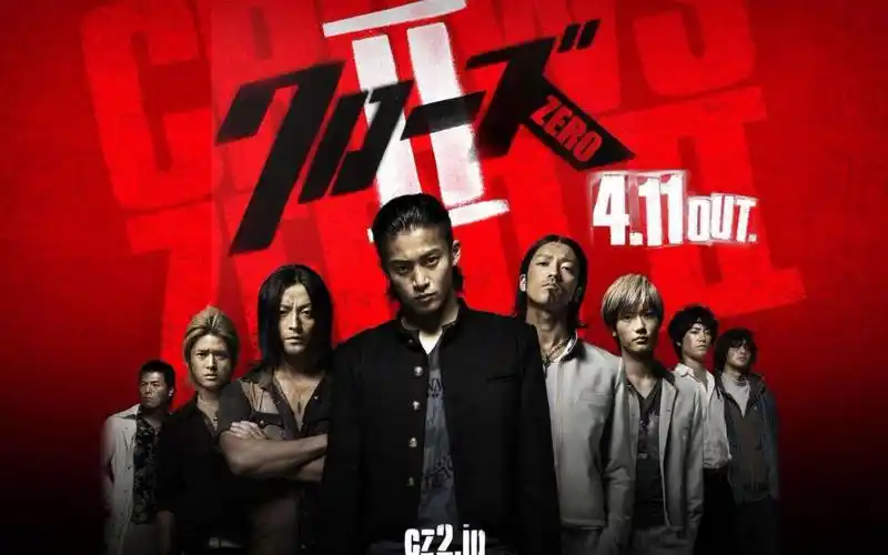 【高清热血高校1.