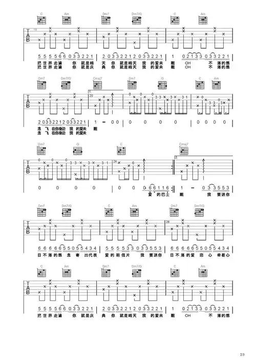 日不落吉他谱-弹唱谱-c调-虫虫吉他