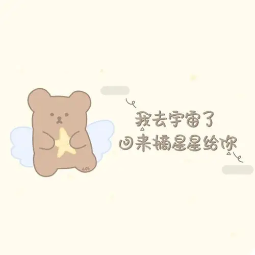 姓名添字背景图吖