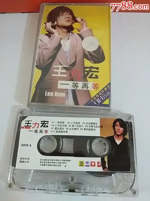 王力宏_磁带/卡带_收藏交流_回收价值_7788磁带收藏