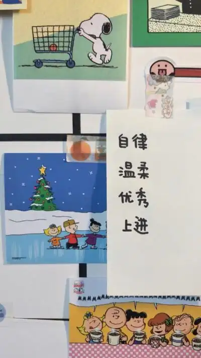 励志 努力 变优秀 壁纸