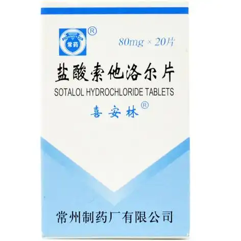 盐酸索他洛尔片喜安林